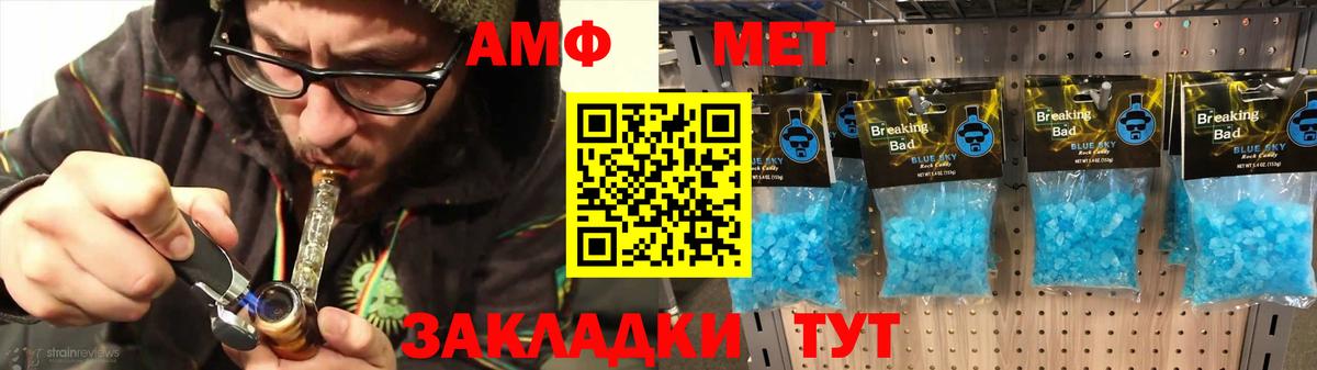 АМФЕТАМИН  Амфетамин  Сальск  Вход с VPN  АМФЕТАМИН 98% 