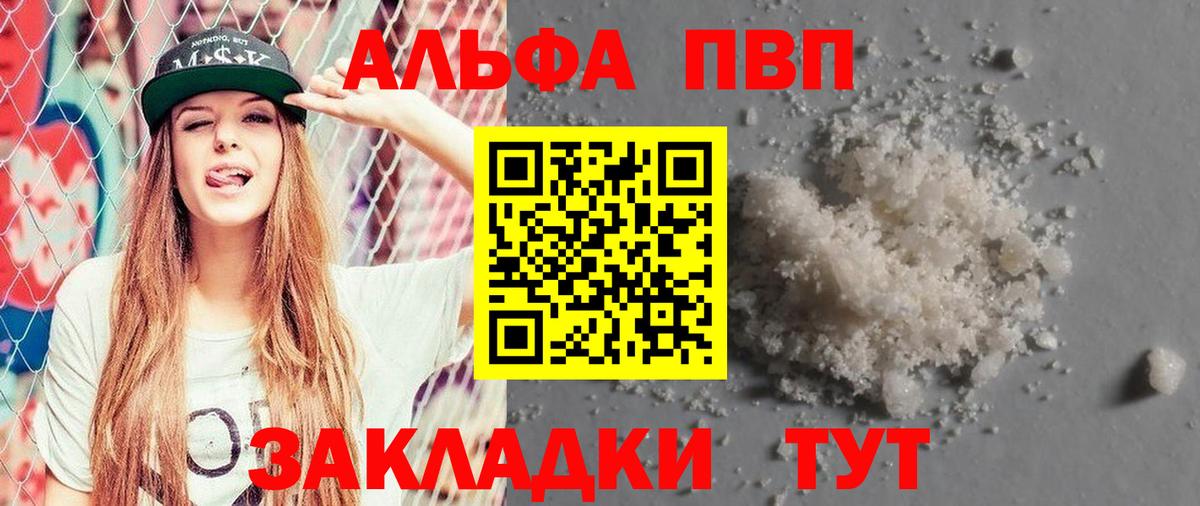 APVP крисы CK Сальск