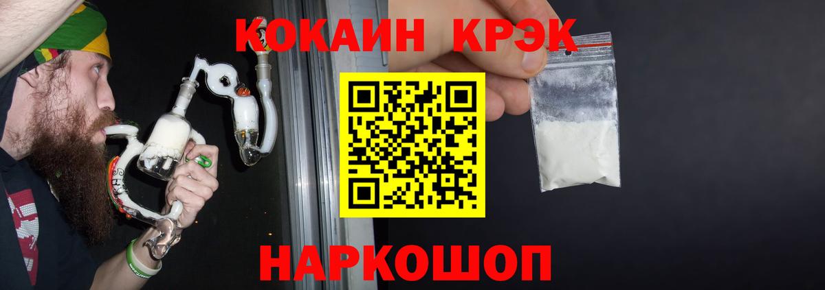 Cocaine  Cocaine VHQ  Сальск  Вход с VPN  COCAIN Перу 