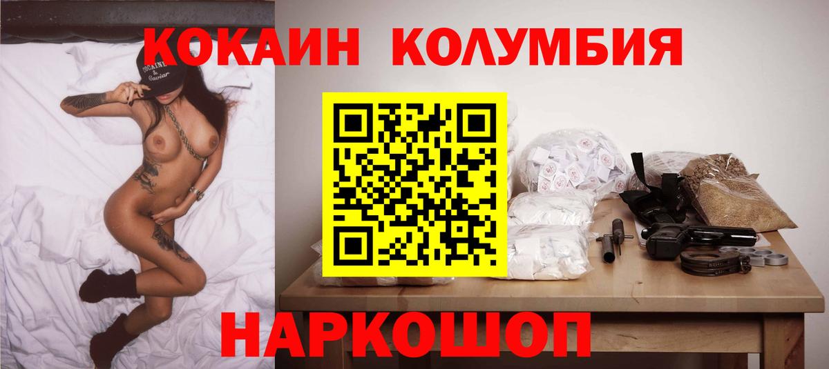 Кокаин Боливия Сальск