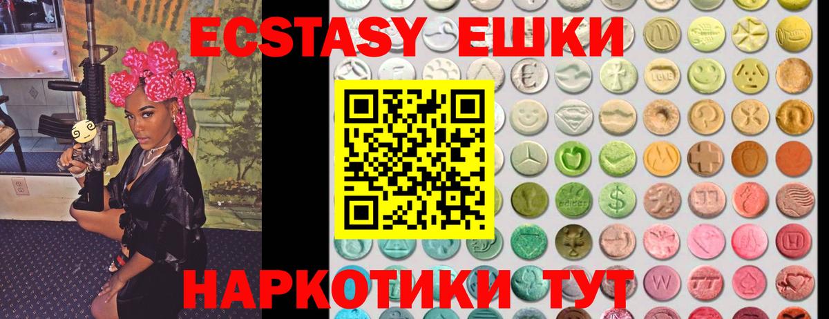 Сальск  ЭКСТАЗИ Дубай  Экстази  Ecstasy Philipp Plein  Вход с VPN 