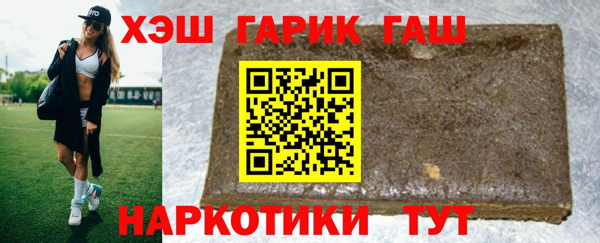 Сальск  Гашиш убойный  Гашиш убойный  Вход с VPN 