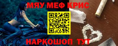 мефедрон VHQ Рязань
