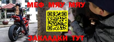 синтетический гашиш Рыбинск