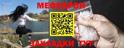 синтетический гашиш Рыбинск