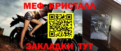 синтетический гашиш Рыбинск