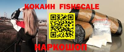 синтетический гашиш Рыбинск