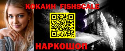 мефедрон VHQ Рязань