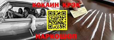 мефедрон VHQ Рязань