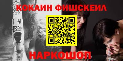 синтетический гашиш Рыбинск