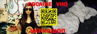 мефедрон VHQ Рязань