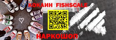 синтетический гашиш Рыбинск