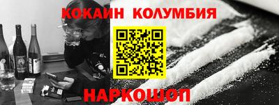 мефедрон VHQ Рязань
