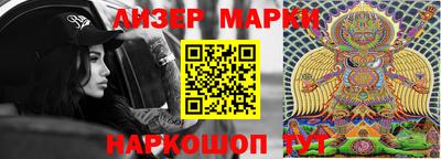синтетический гашиш Рыбинск