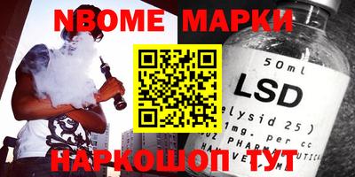 мефедрон VHQ Рязань