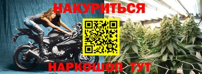 мефедрон VHQ Рязань
