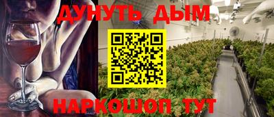 синтетический гашиш Рыбинск