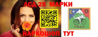 синтетический гашиш Рыбинск