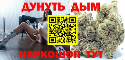 мефедрон VHQ Рязань