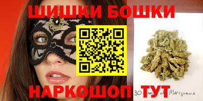 мефедрон VHQ Рязань