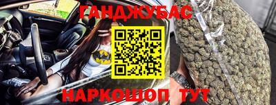 синтетический гашиш Рыбинск