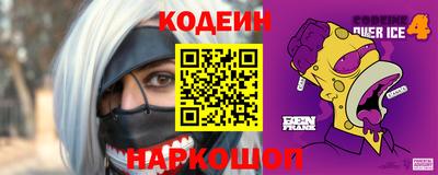 мефедрон VHQ Рязань