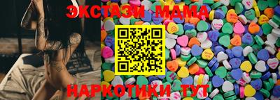 синтетический гашиш Рыбинск