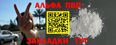 синтетический гашиш Рыбинск
