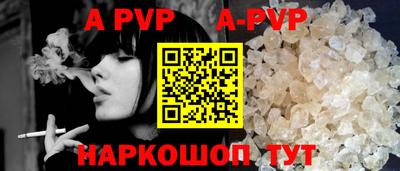 синтетический гашиш Рыбинск