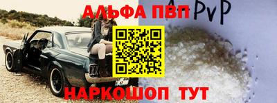синтетический гашиш Рыбинск