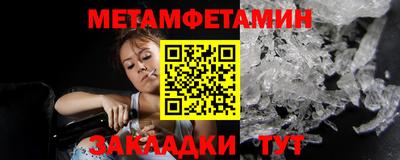синтетический гашиш Рыбинск