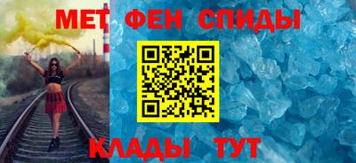 мефедрон VHQ Рязань