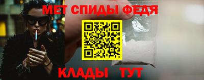 мефедрон VHQ Рязань