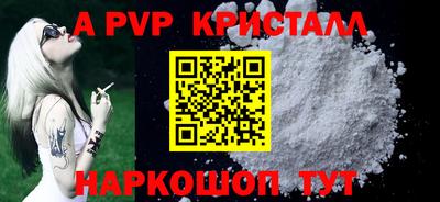мефедрон VHQ Рязань
