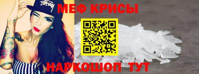 синтетический гашиш Рыбинск