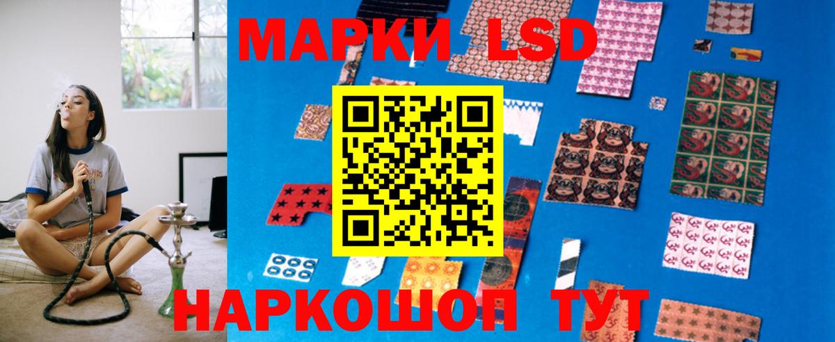 LSD-25 экстази ecstasy  ОМГ ОМГ сайт  Сальск  Лсд 25 экстази ecstasy  Вход с VPN 