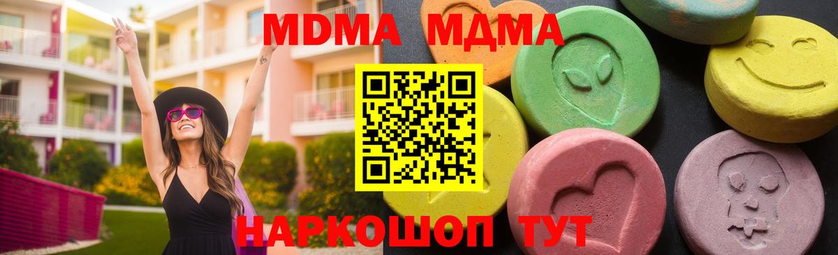 Меф МЯУ МЯУ  Вход с VPN  ГАШИШ  Cocaine  Меф   Сальск  Канабис 