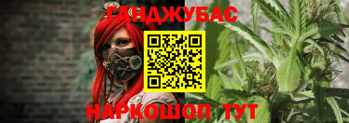 Канабис OG Kush  МАРИХУАНА AK-47  Сальск  Конопля AK-47  Вход с VPN 
