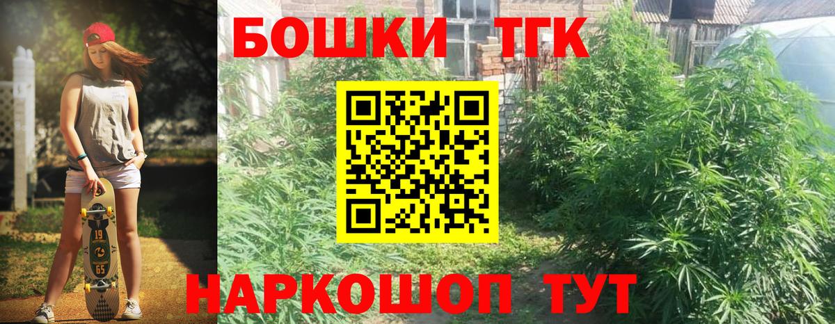 Шишки марихуана LSD WEED Сальск